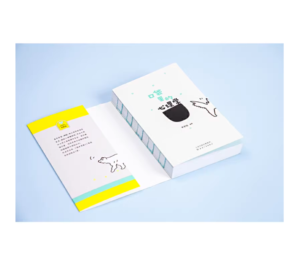 Screenshot 2025-12-29 210854