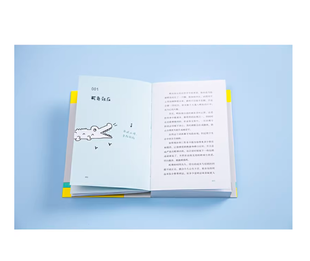 Screenshot 2025-12-29 210902