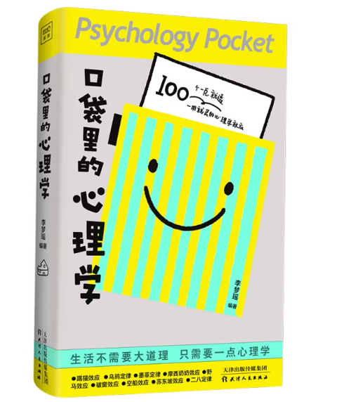 Screenshot 2025-12-29 210834