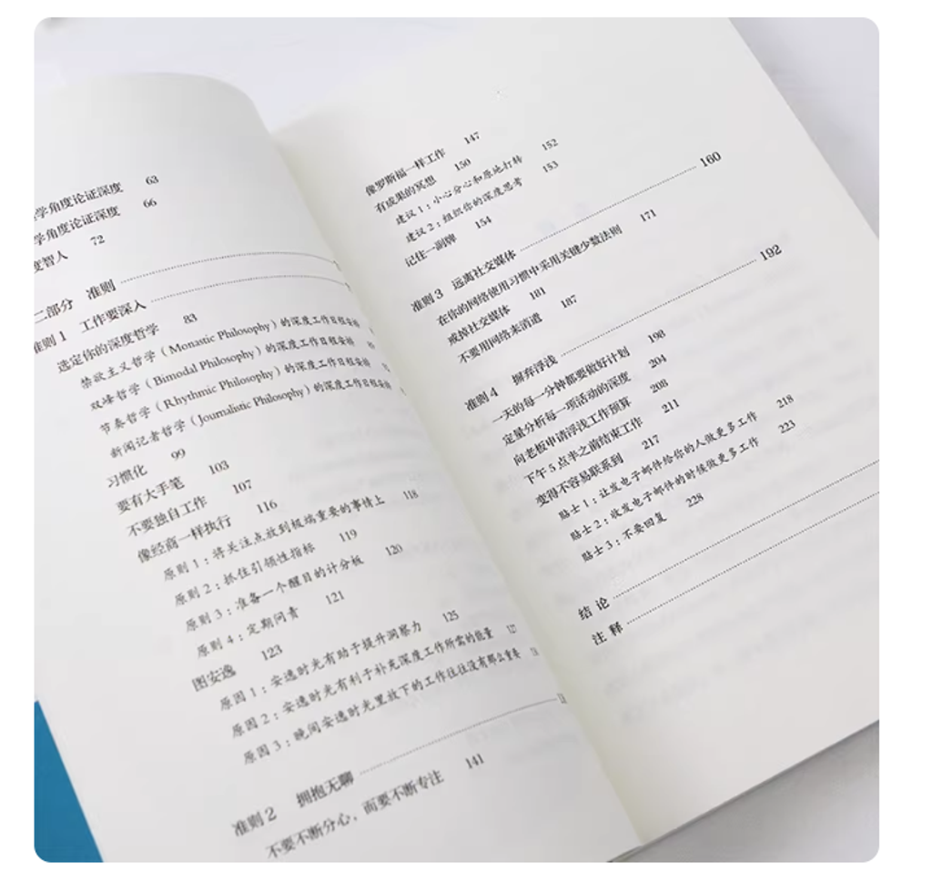 Screenshot 2025-12-29 231135