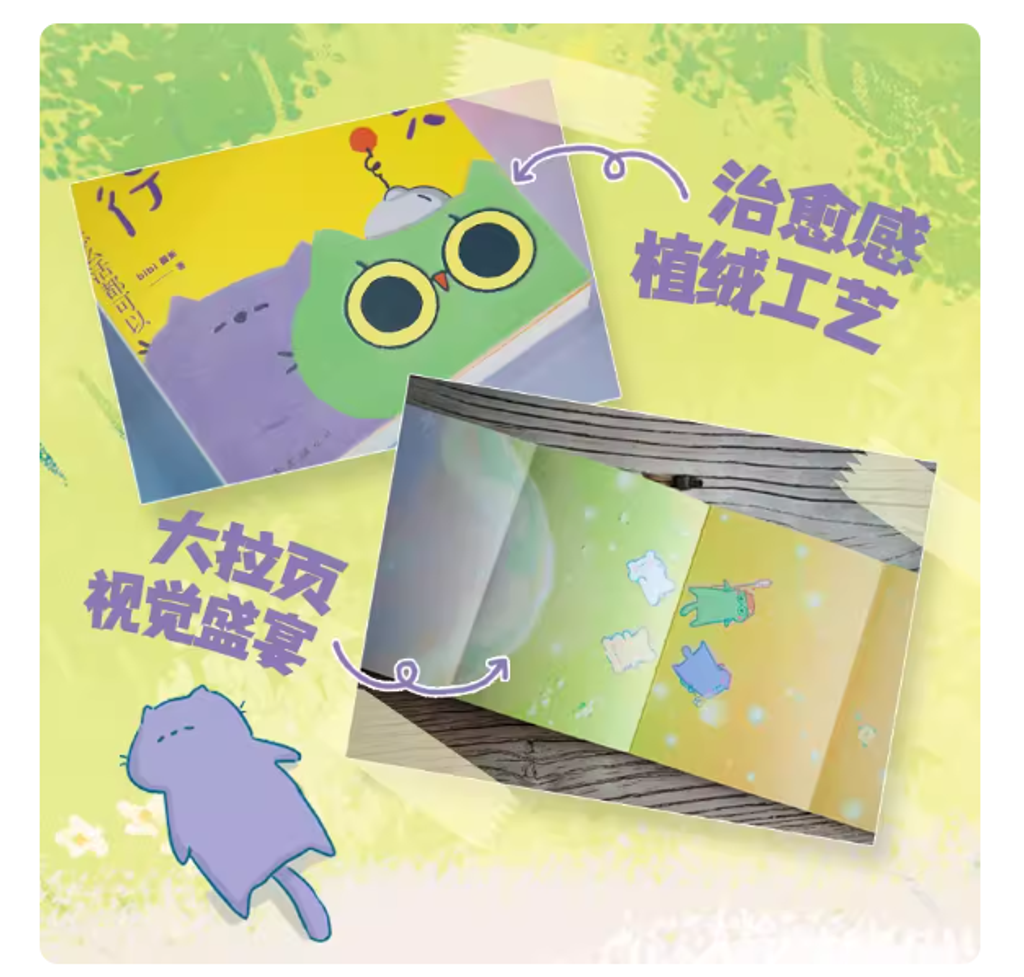 Screenshot 2025-12-29 233639