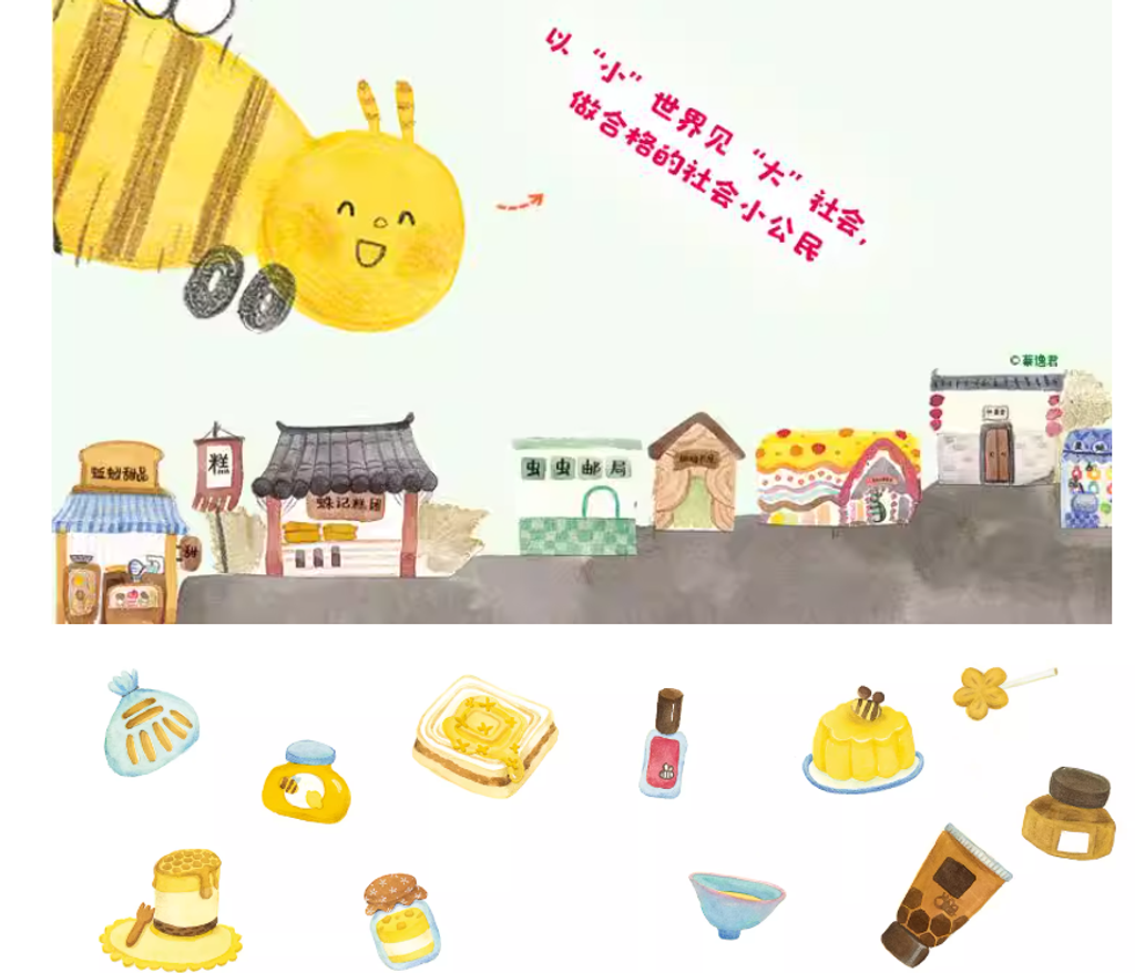 Screenshot 2025-12-29 234753