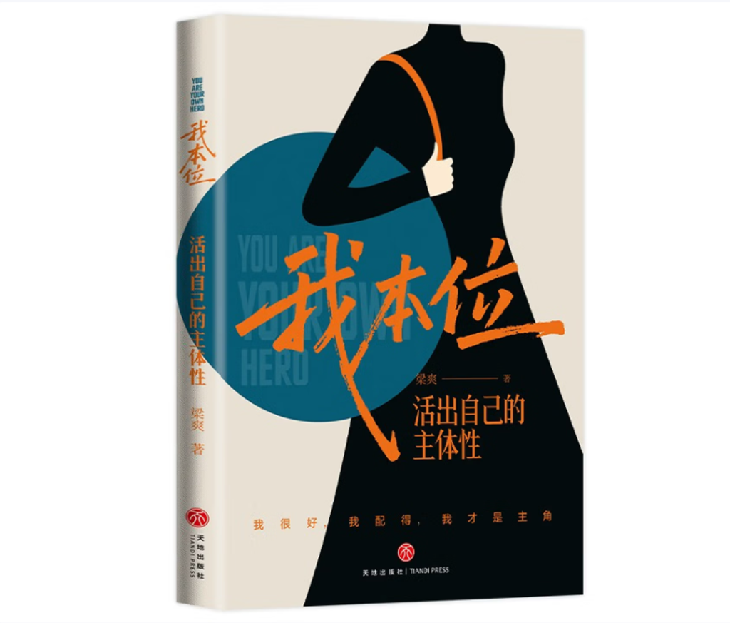 Screenshot 2026-01-23 162200