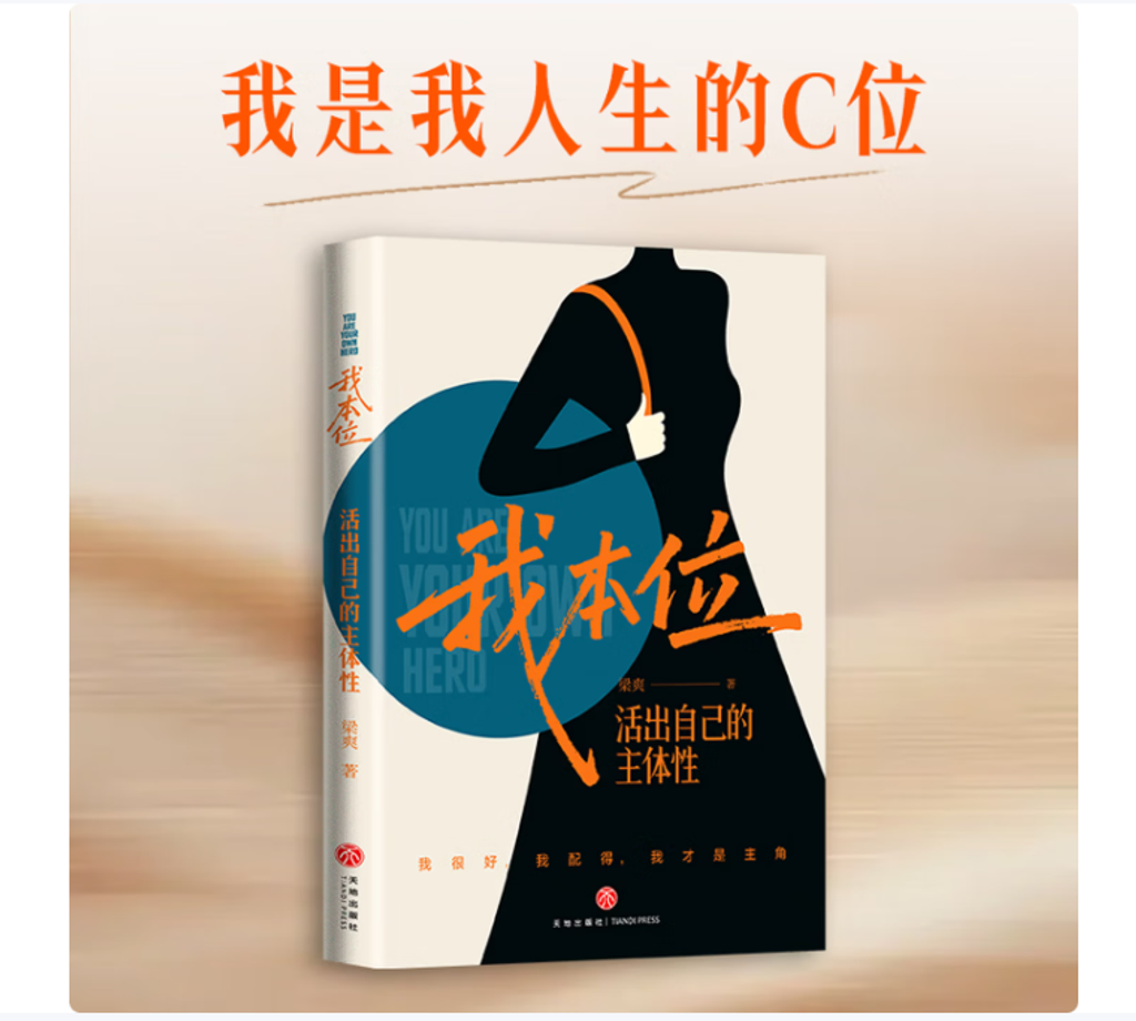 Screenshot 2026-01-23 162341