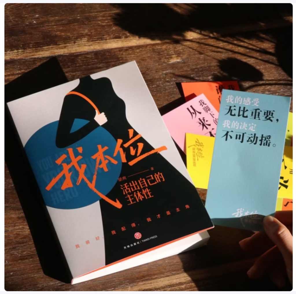 Screenshot 2026-01-23 162355