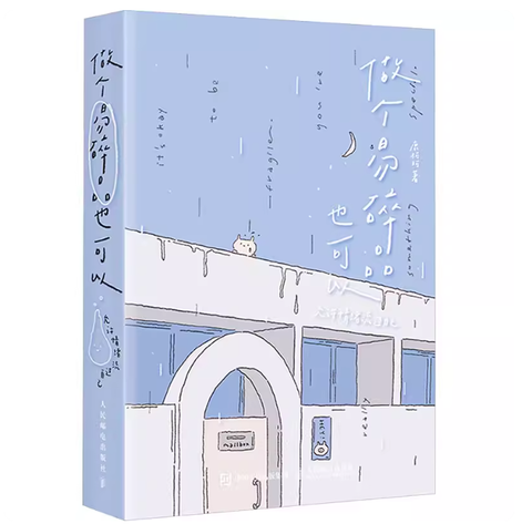 Screenshot 2026-02-11 115746