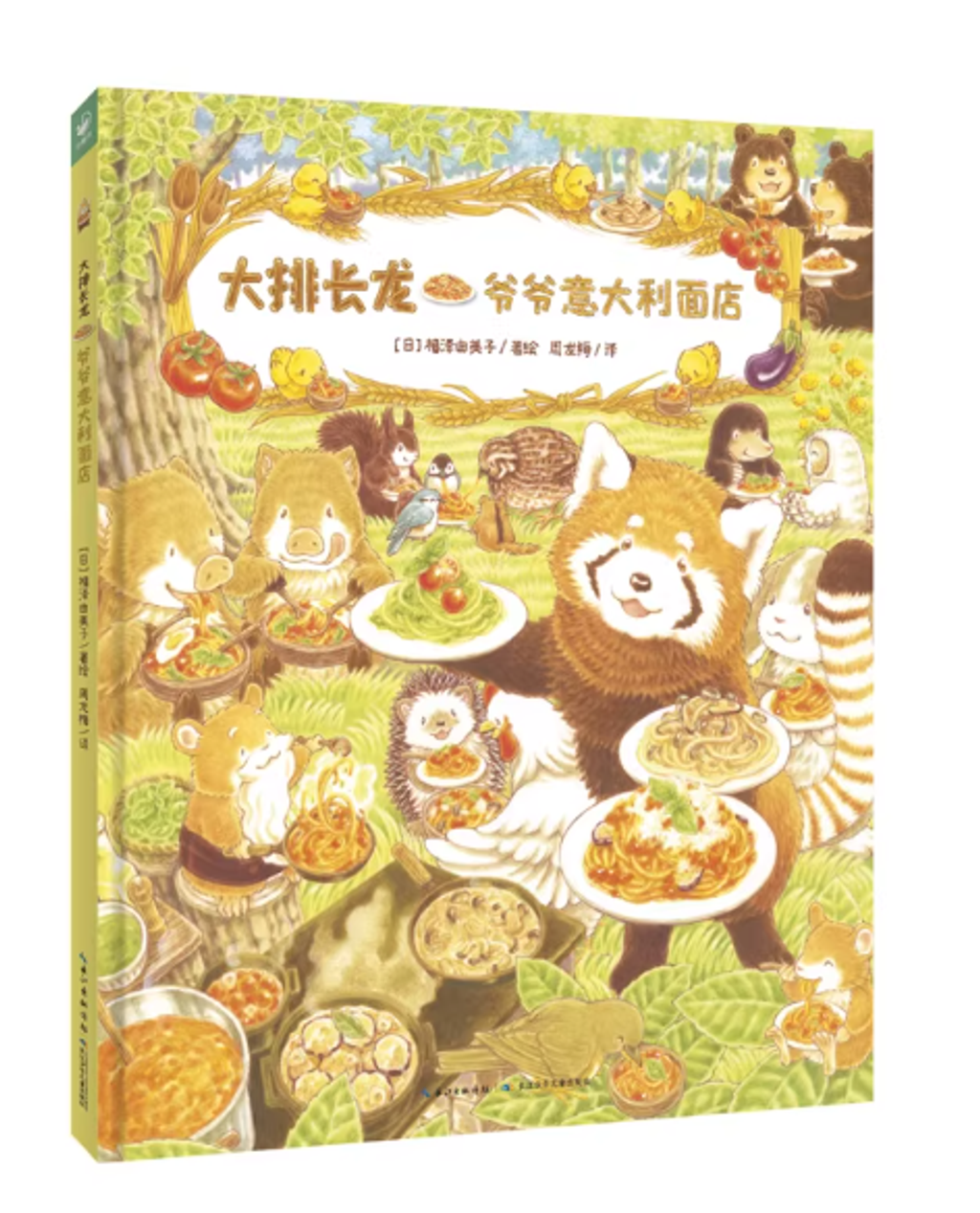 Screenshot 2026-02-11 182943