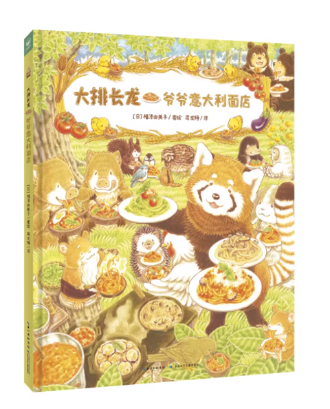 Screenshot 2026-02-11 182943