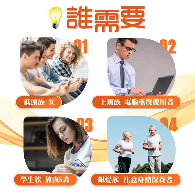 枸杞花_枸杞多醣體複方萃取膠囊(60粒膠囊盒)02