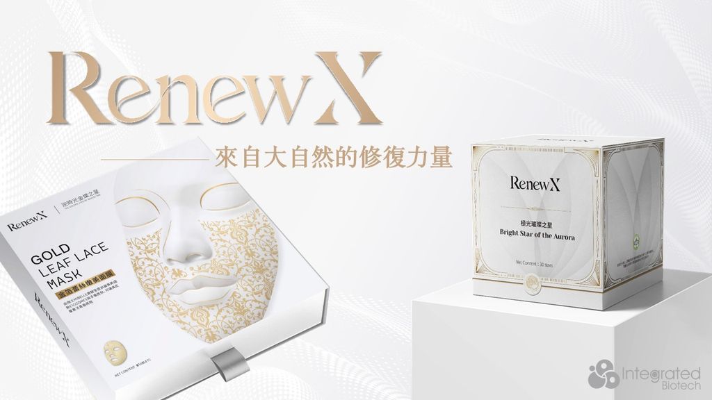 RenewX | 極光金燦之星面膜 - 金箔蕾絲活膚面膜GOLD LEAF LACE MASK | 極光璀璨之星時空膠囊 - 保加利亞玫瑰時空膠囊 Brught Star of the Aurora