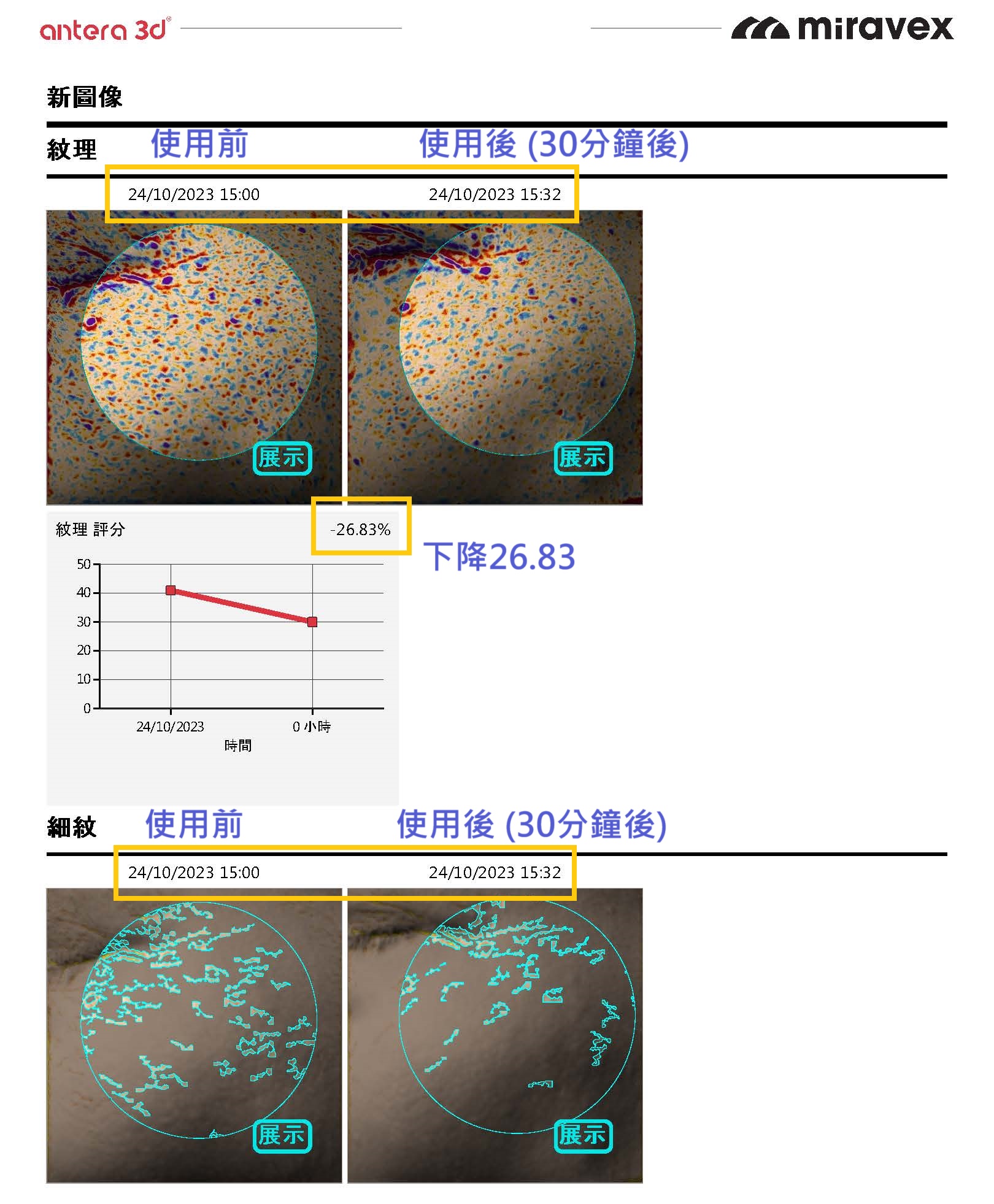 卉芷 楊 - 1025_頁面_2_01