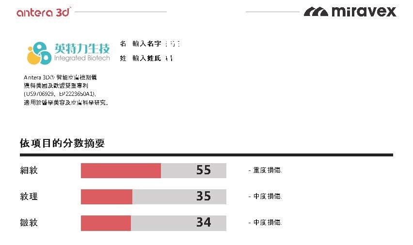 卉芷 楊 - 1025_頁面_1