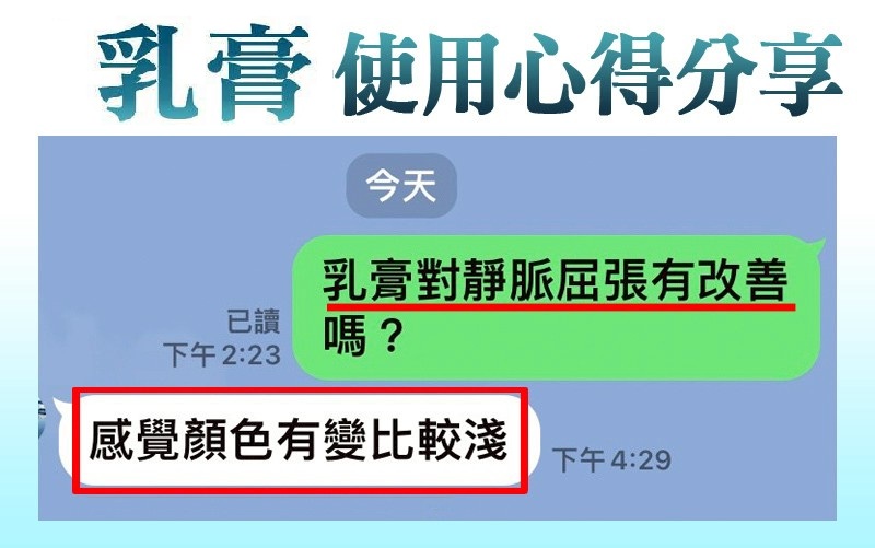 靜脈曲張_Varicose vein_下肢腫脹_色素沈著_血液滯流性皮膚炎_02
