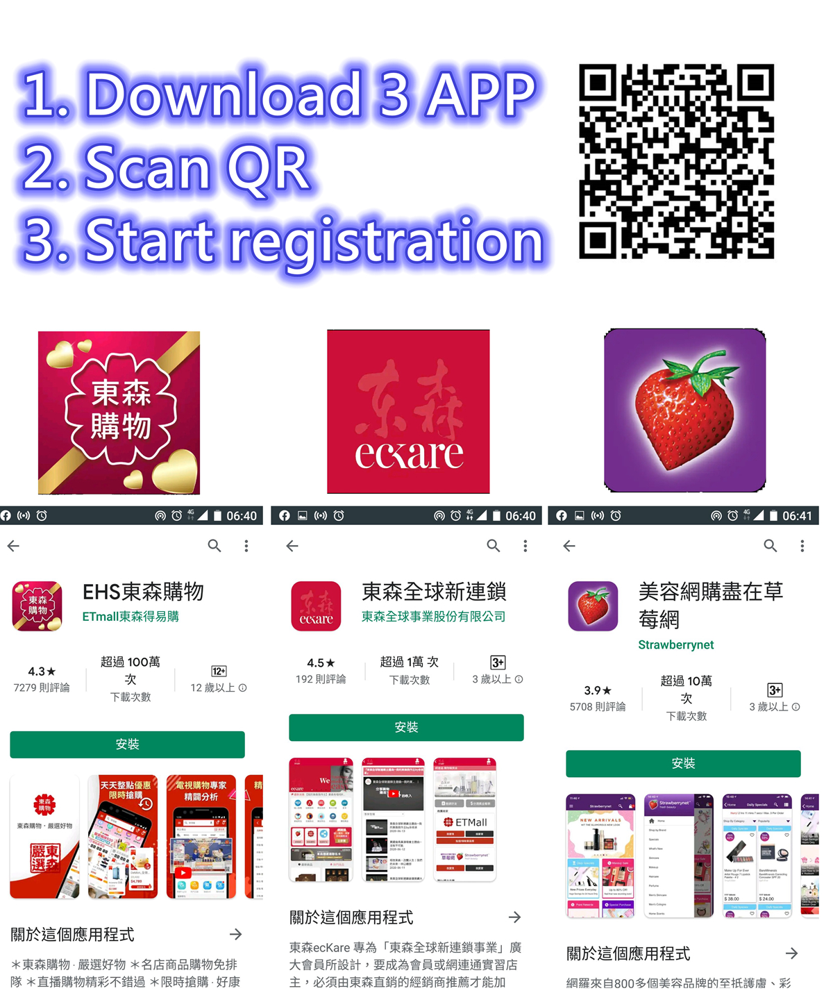 3APP_2_ 英 _1200.jpg
