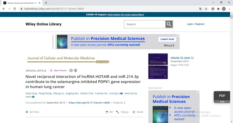 3_Novel ўзаемнае ўзаемадзеянне lncRNA HOTAIR і miR ‐ 214‐3p_8_01.jpg