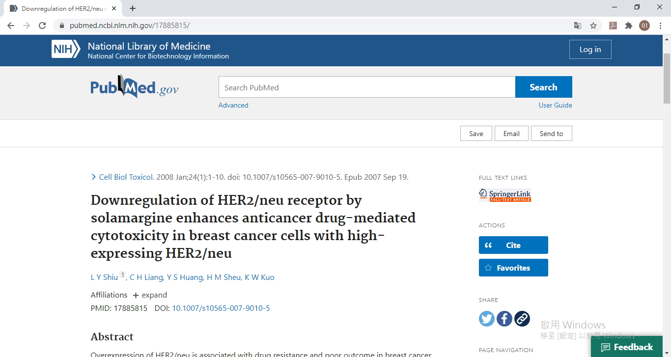 1_Намаляване на регулацията на HER2 neu рецептора от соламаржин подобрява.jpg