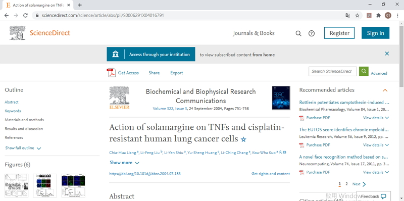 03_Solamargine이 TNF 및 시스플라틴 내성 인간 폐암 세포에 미치는 영향 .jpg