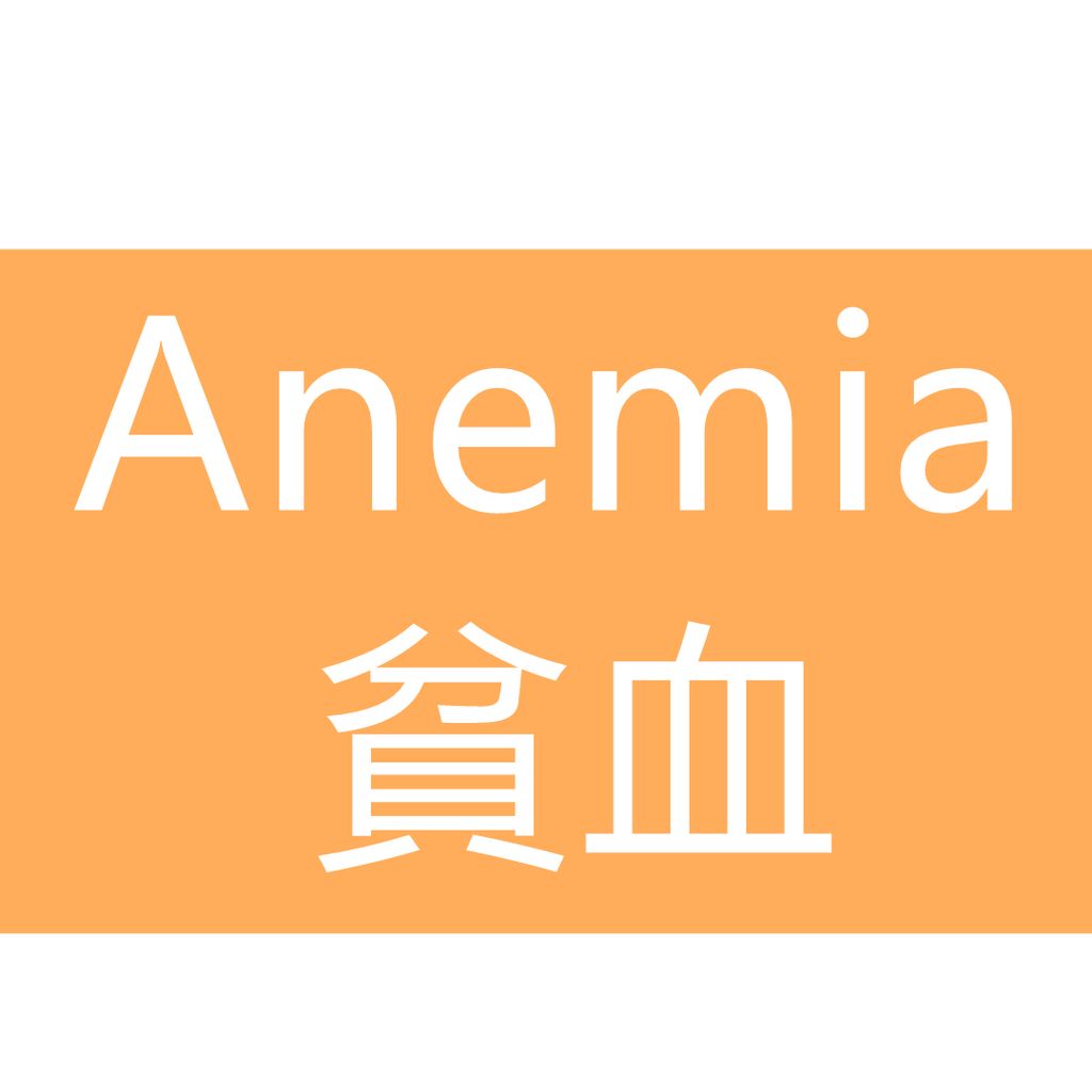 Cuidados médicos contra o câncer | Efeitos colaterais da quimioterapia | Melhoram a anemia | Melhoram os glóbulos vermelhos baixos | Melhoram a hemoglobina baixa (diminuir / diminuir / diminuir / insuficiente)