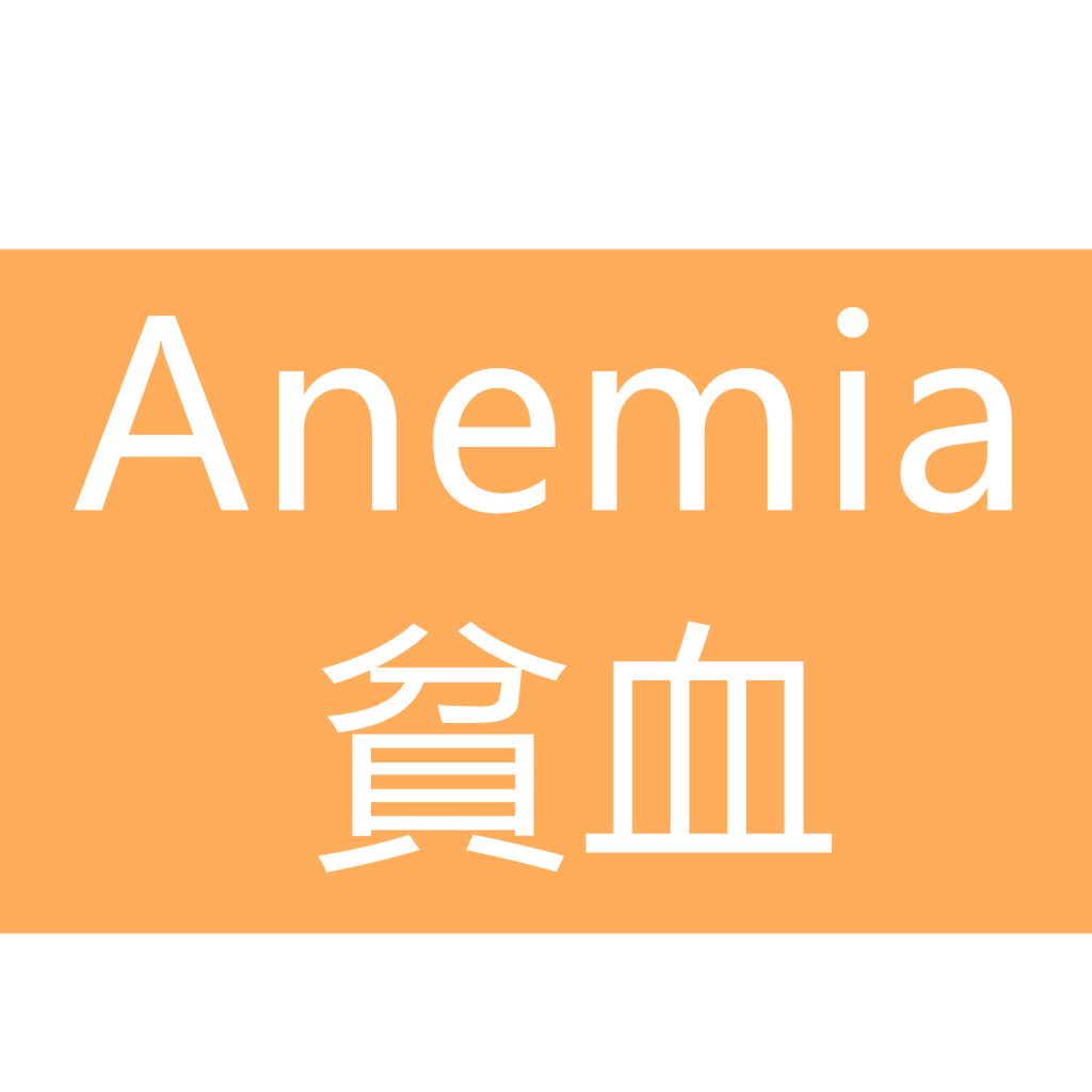 Cuidados médicos contra o câncer | Efeitos colaterais da quimioterapia | Melhoram a anemia | Melhoram os glóbulos vermelhos baixos | Melhoram a hemoglobina baixa (diminuir / diminuir / diminuir / insuficiente)