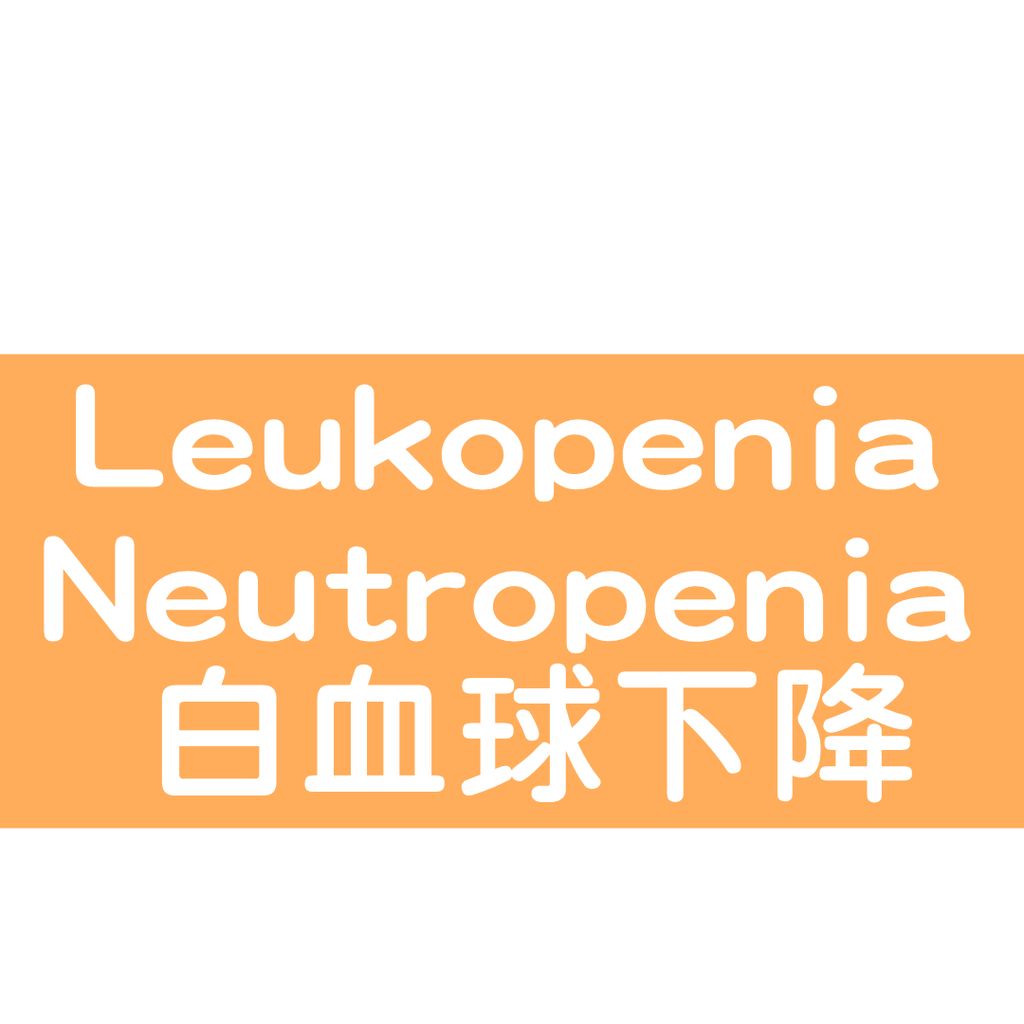 Cancer Medical Care | Chemotherapy by-products | Leukopenia | Neutropenia