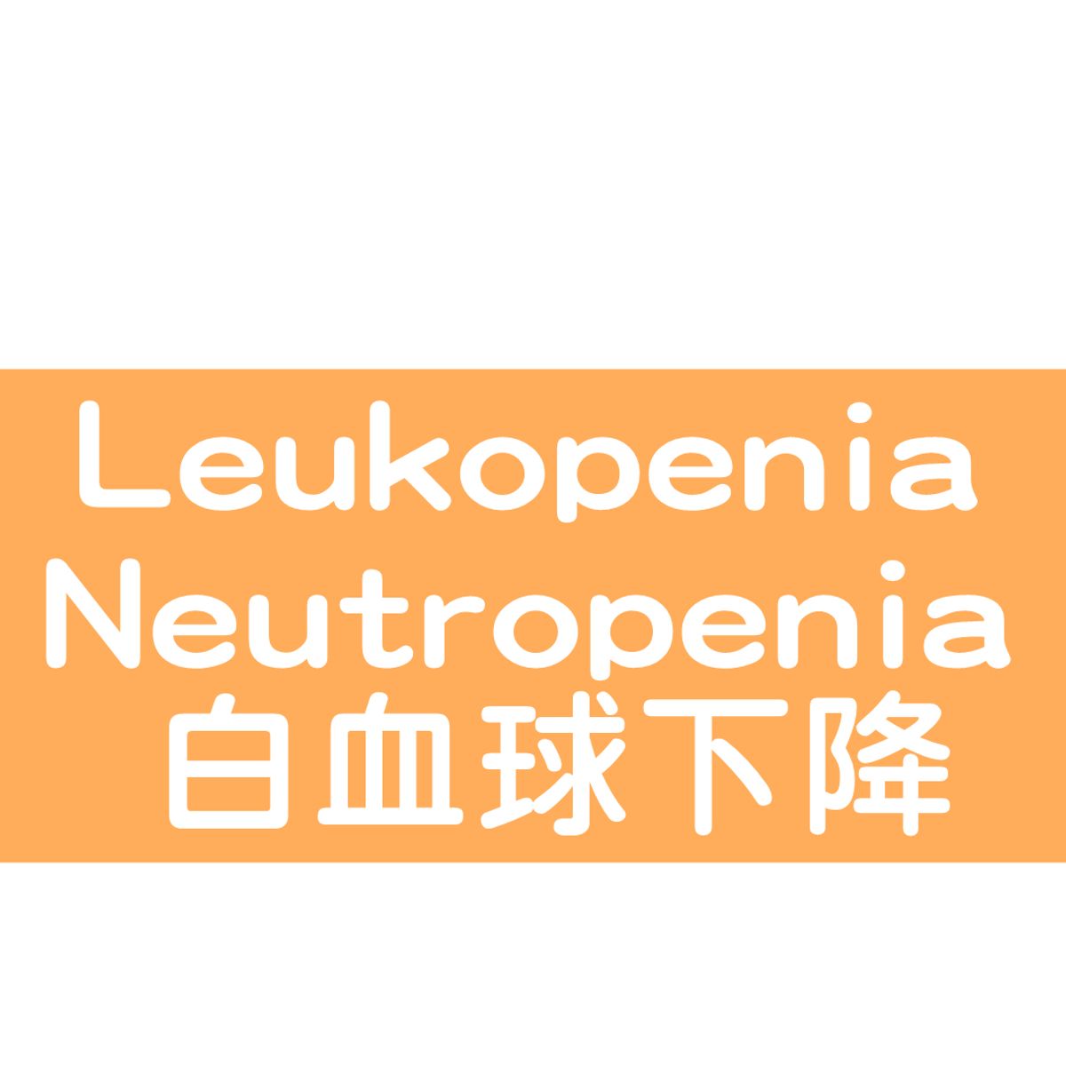 Cancer Medical Care | Chemotherapy by-products | Leukopenia | Neutropenia