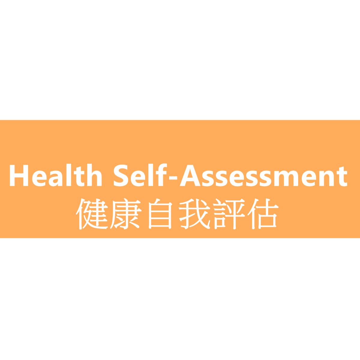 Cancer Medical Care. | Six indicators of physical health self-assessment: sleep, appetite, excretion, physical strength, mental strength, and psychology (emotion, mind).