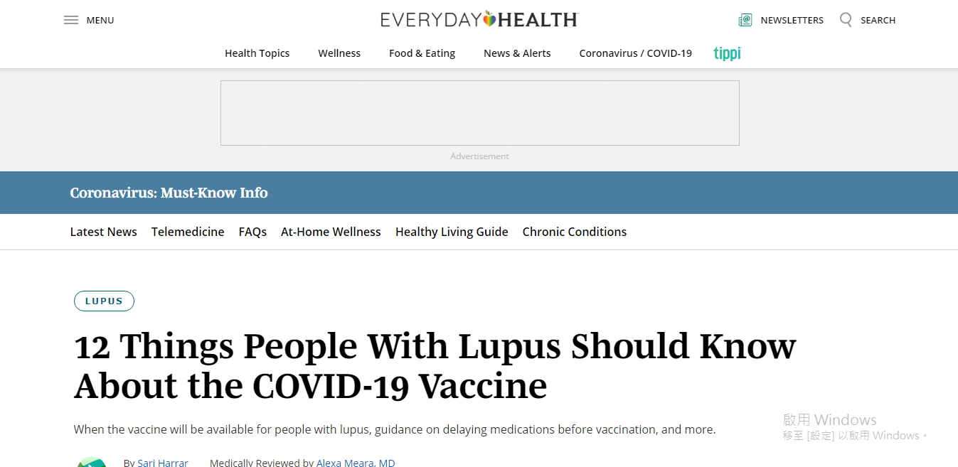 7_12 루푸스는 COVID-19 백신을 알고 있습니다 .jpg