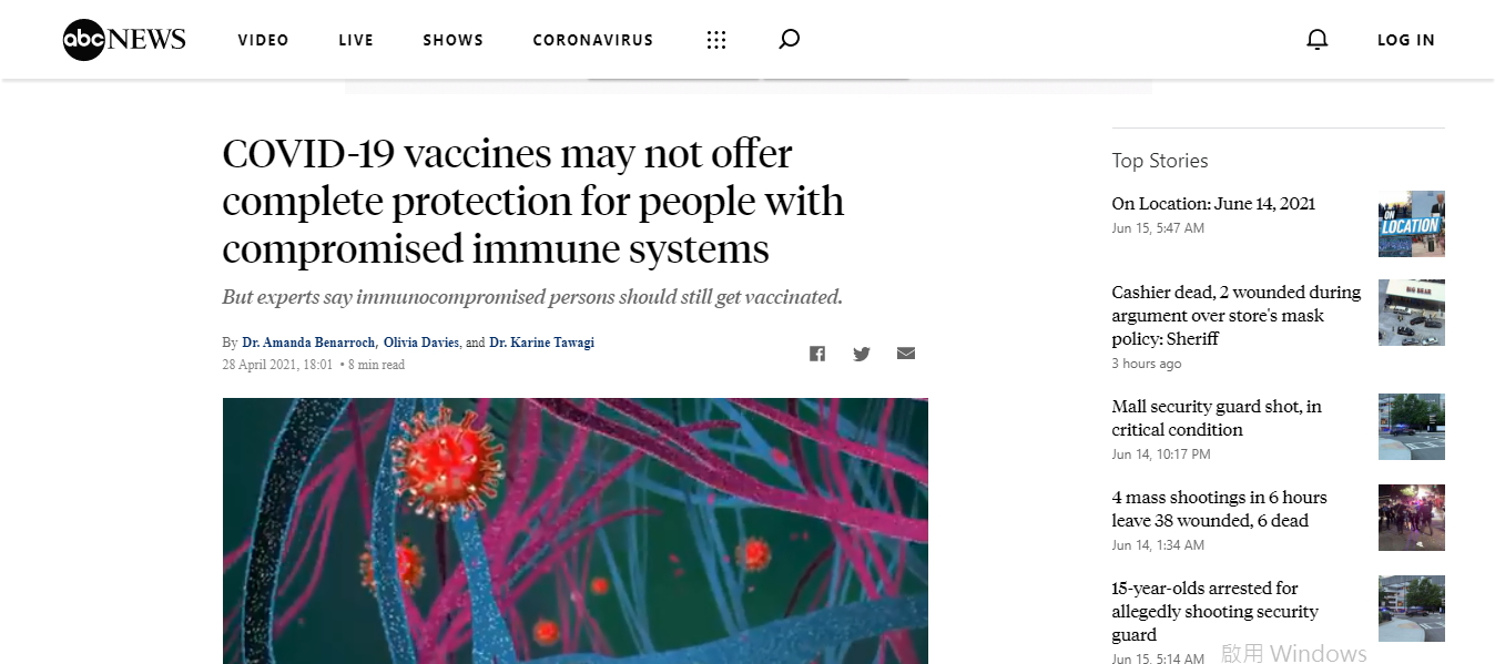 07_COVID-19 백신은 면역 체계가 손상된 사람들에게 완전한 보호를 제공하지 못할 수 있습니다 .jpg