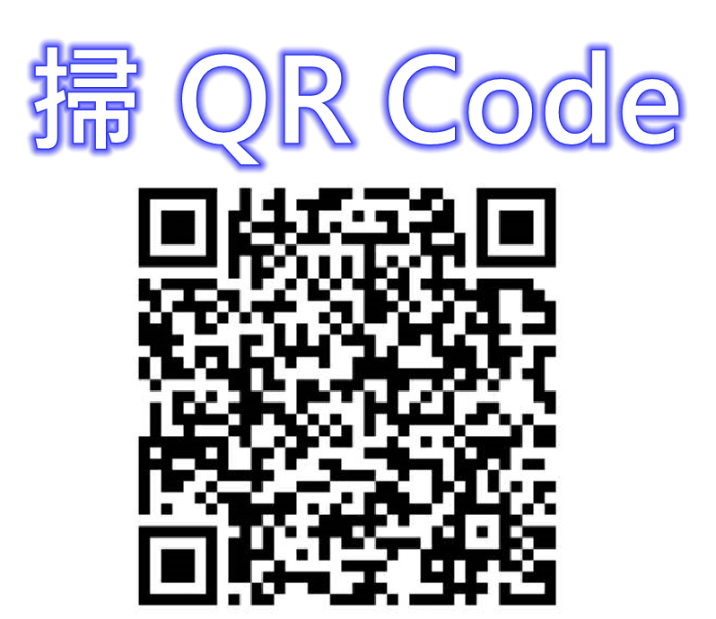 QR_中文.jpg