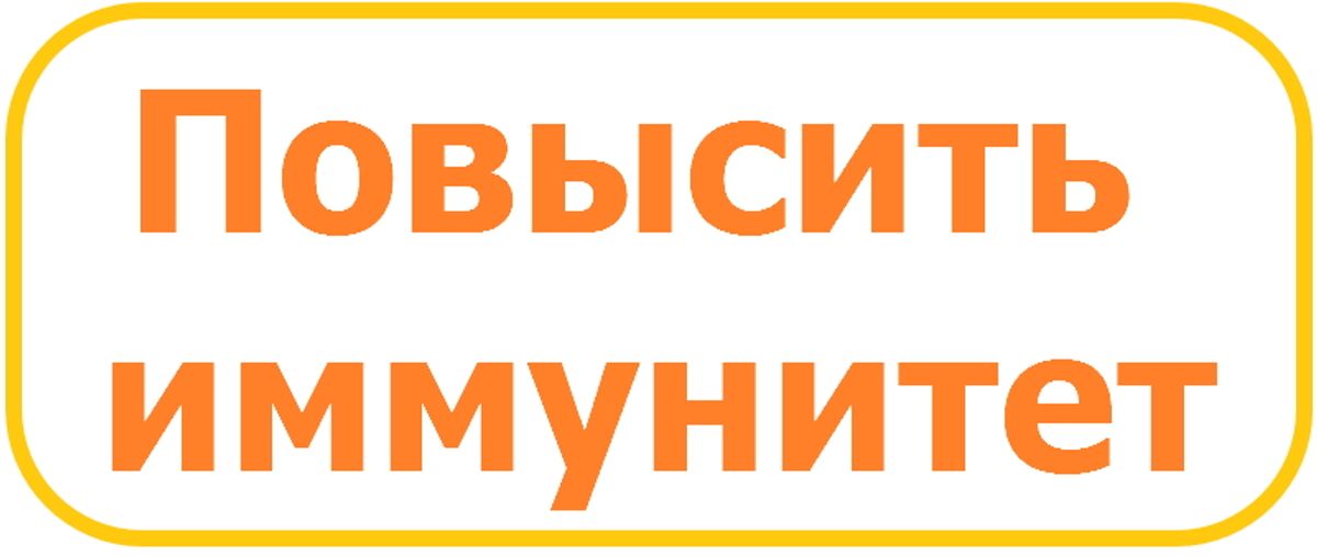 Хроническая обструктивная болезнь легких | ХОБЛ | COVID-19 прививки | Вакцины COVID-19