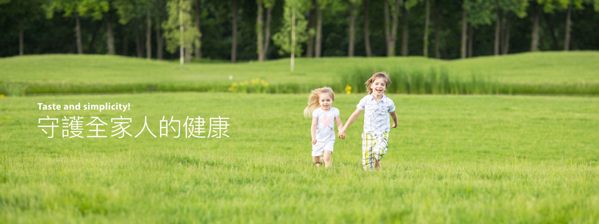 KeyLight 奇萊科技 | 