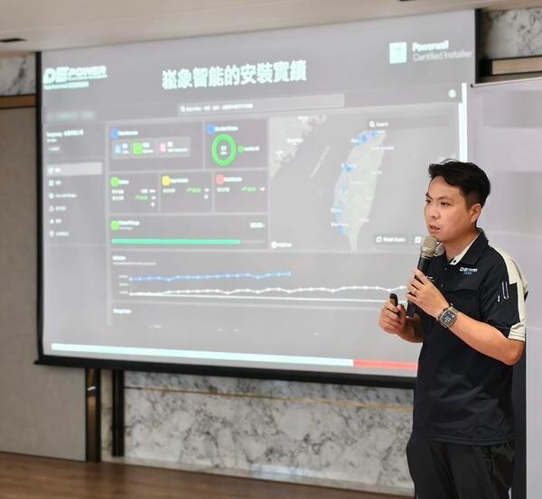 崧象智能在 Powerwall 技術分享會上說明全台安裝實績