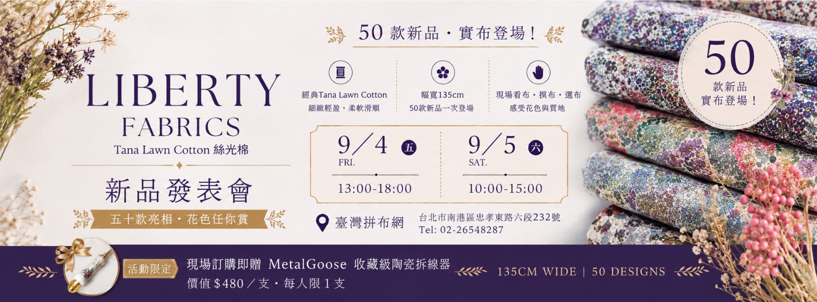  | 臺灣拼布網