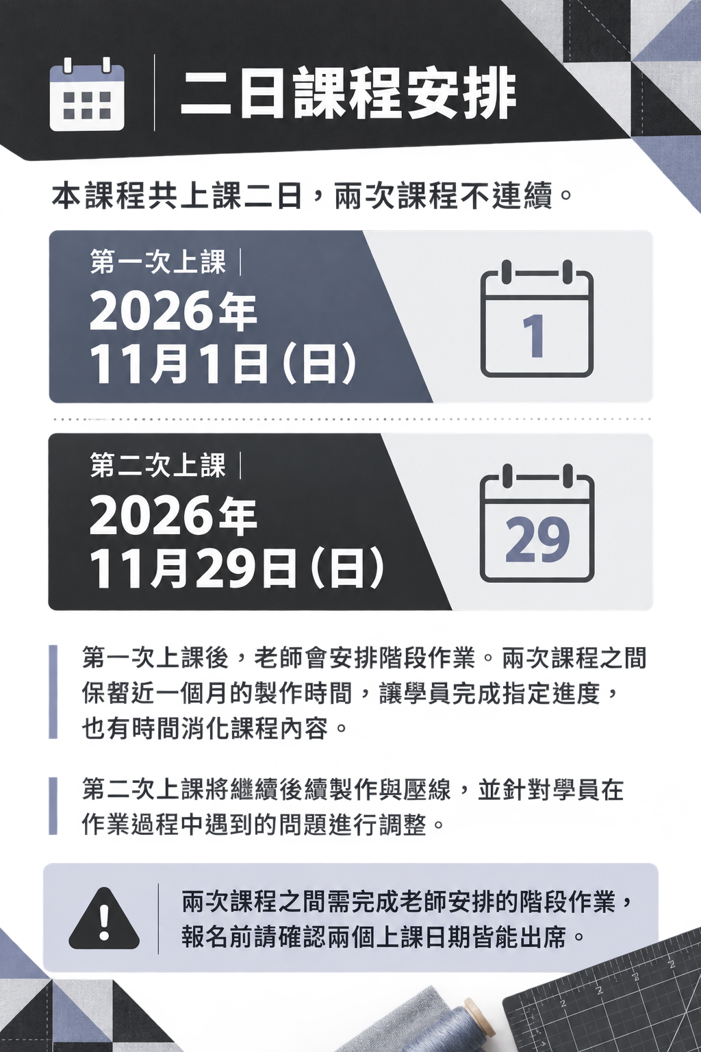 20260921-6