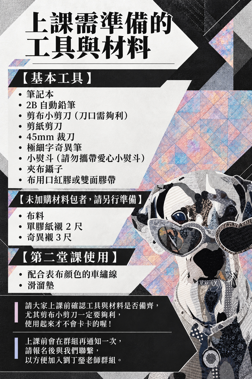 20260921-5