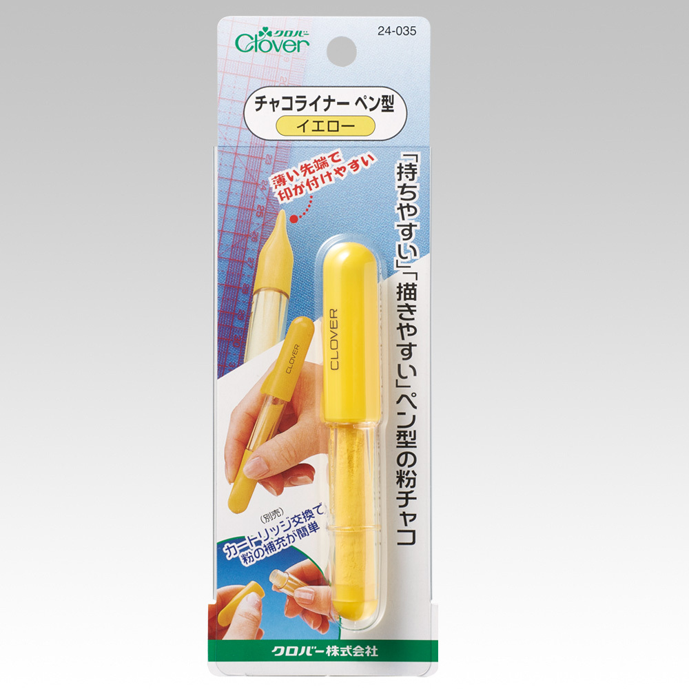 黃色-粉式布用記號筆