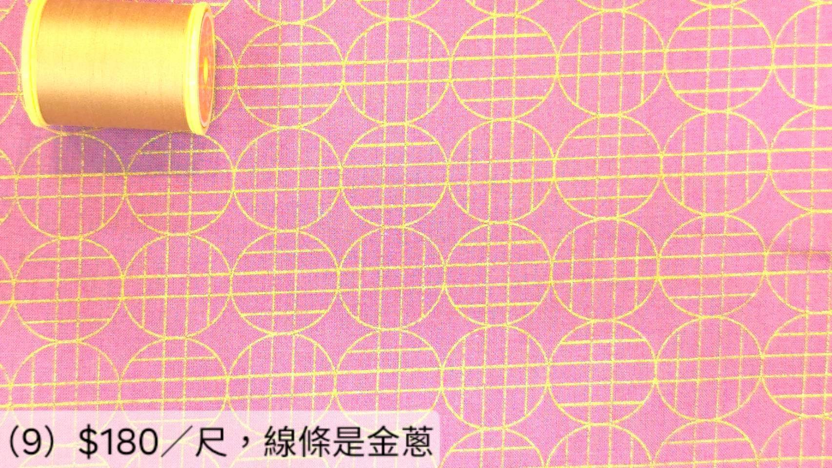 LINE_NOTE_260514_9