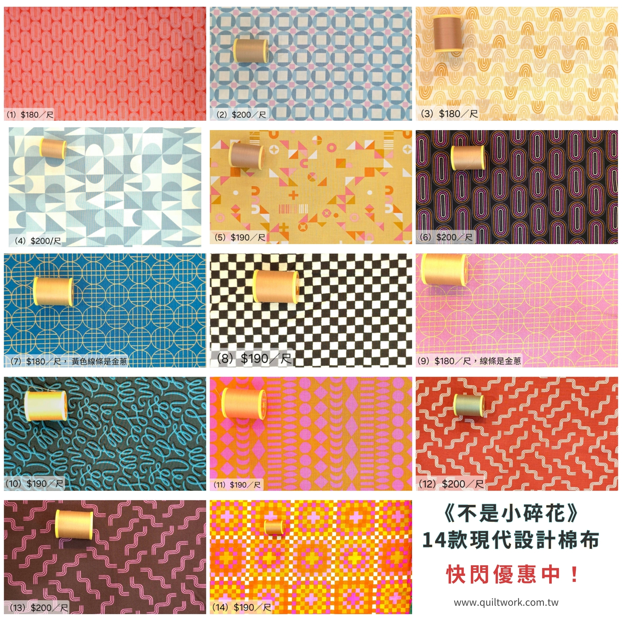 LINE_NOTE_260514_1-tile