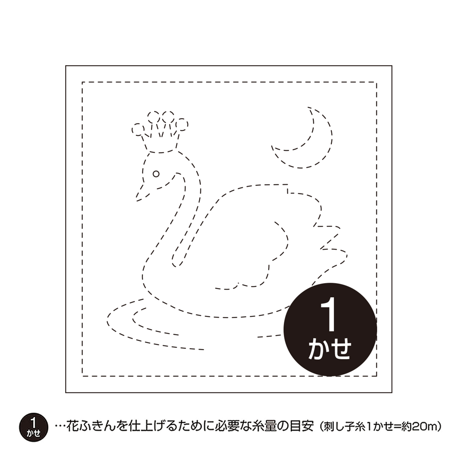 H-1007天鵝