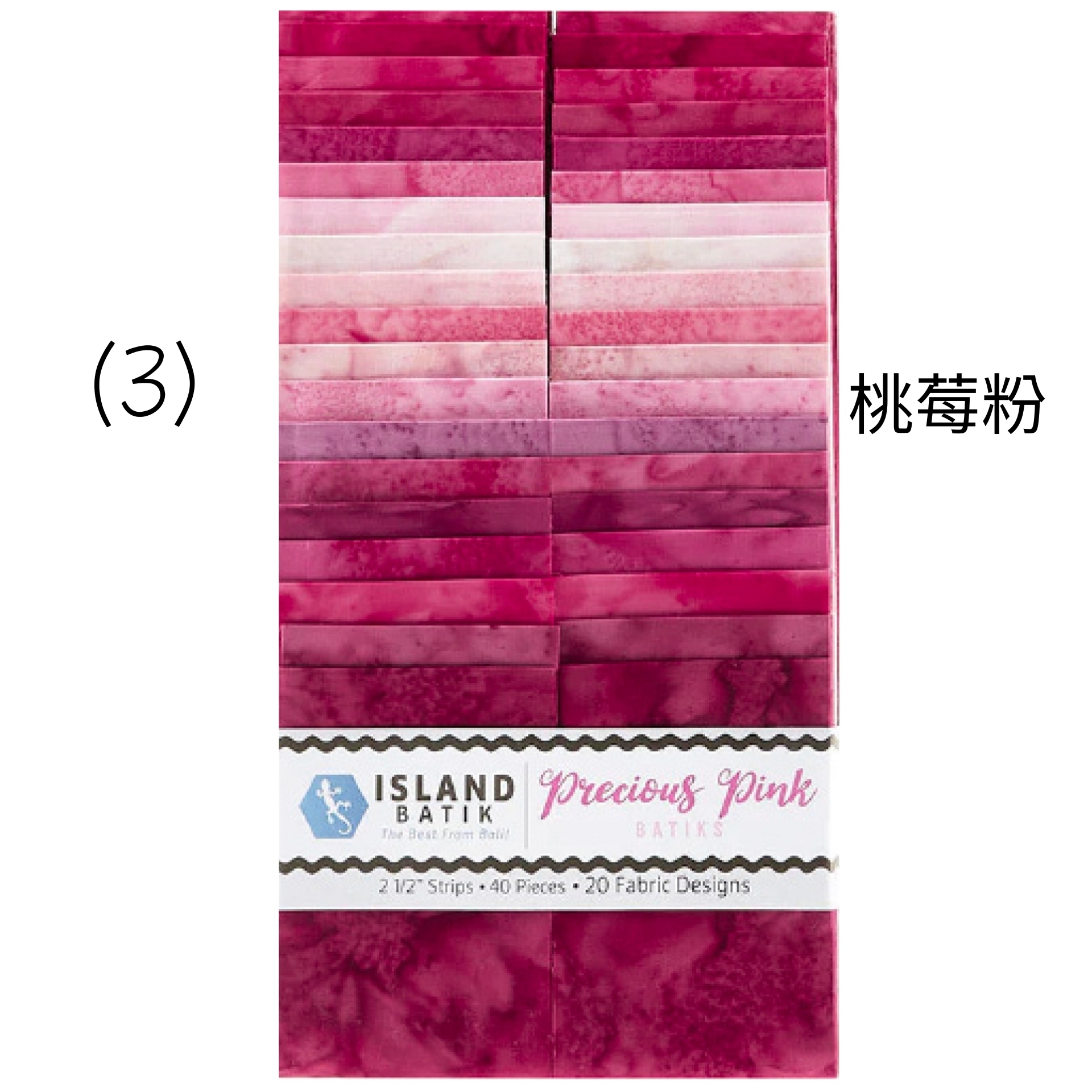 3、【桃莓粉 Precious Pink】