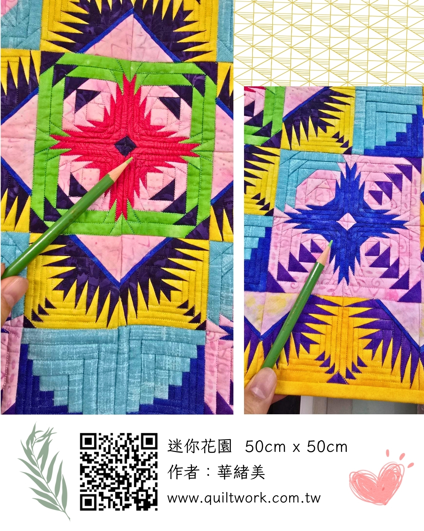 加購材料包-原價：$2500/份