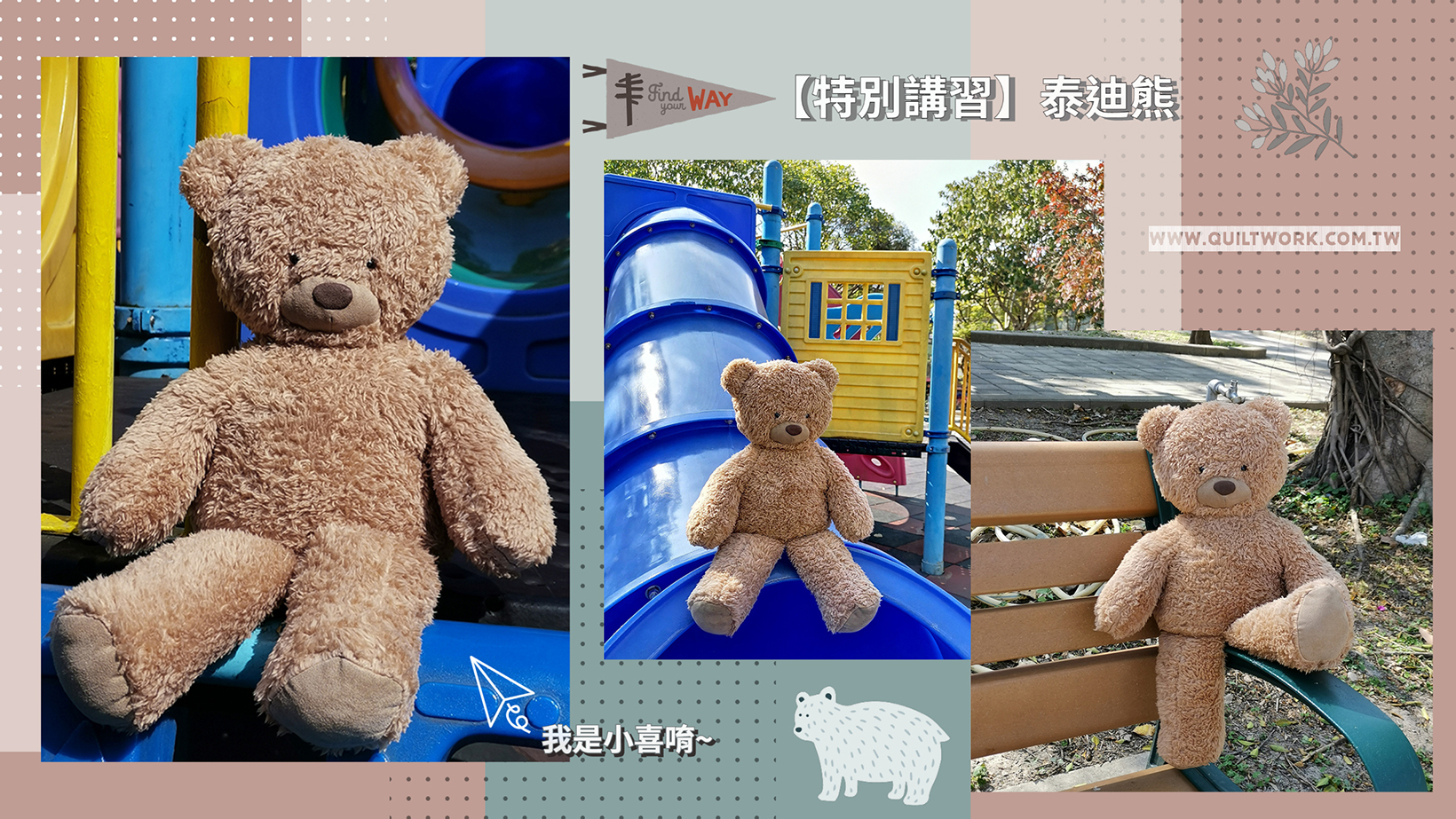 teddy bear-1-1640x924