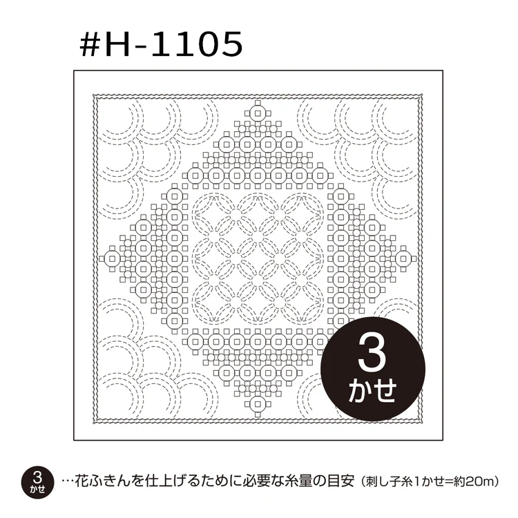 H-1105