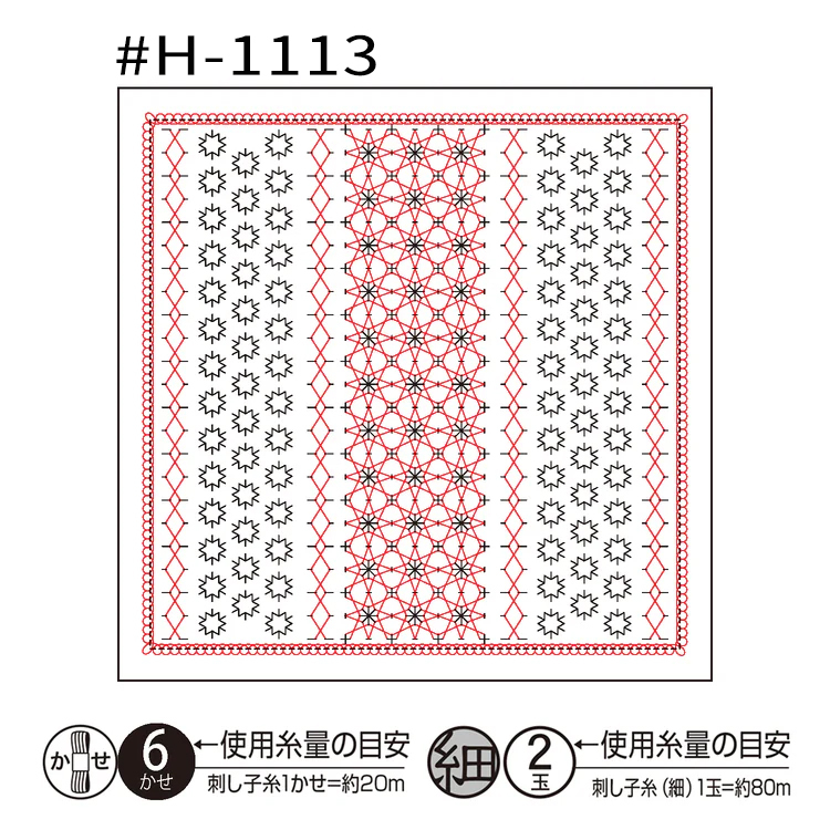 H-1113