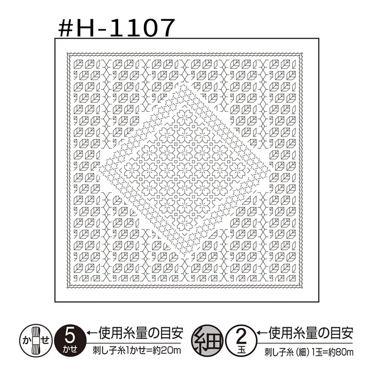 H-1107