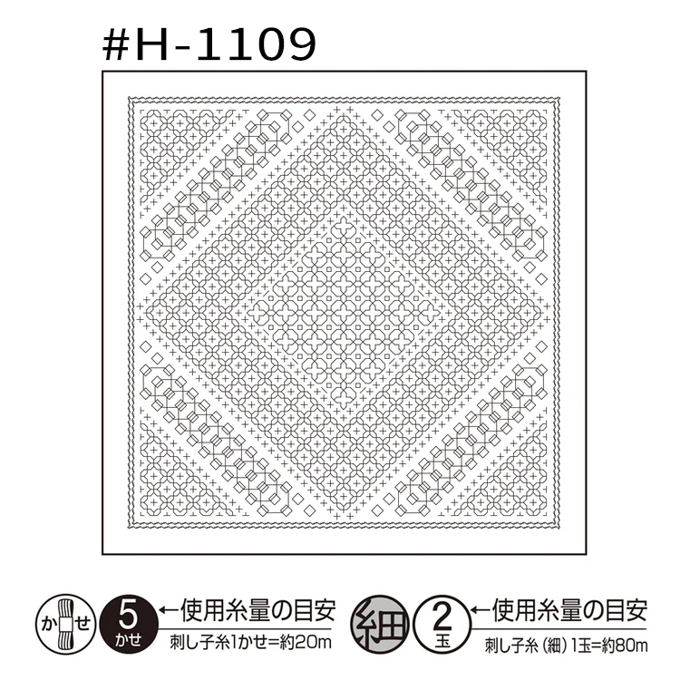 H-1109