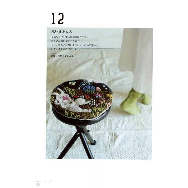 LINE_NOTE_250725_6