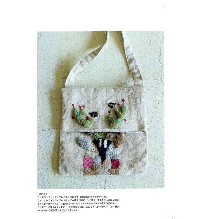 LINE_NOTE_250725_5