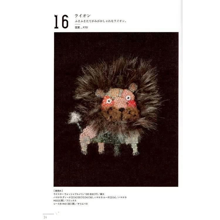 LINE_NOTE_250725_8