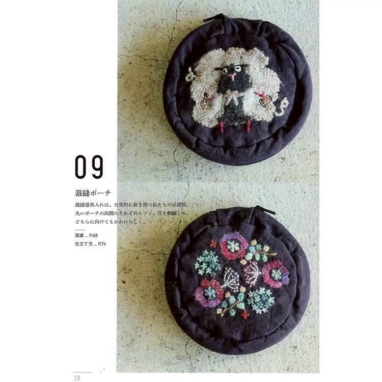 LINE_NOTE_250725_4